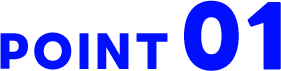 デザイン会社が手がける、洗練されたホームページを手頃な価格で。